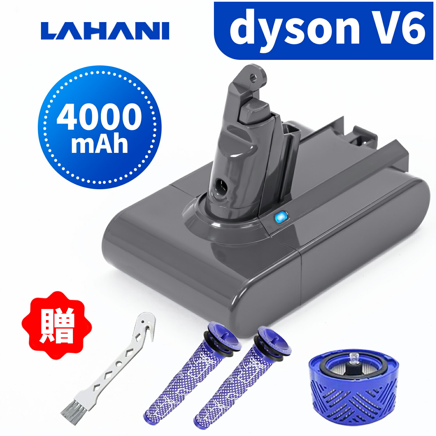 ＼10％OFFクーポン＆P2倍で最低4 392円／1年保証 ダイソン v6 互換 バッテリー 4000mAh 大容量 dyson Dyson dc61 dc62 掃除機 コードレス 充電池 リチウムイオン Li-ion 掃除機用バッテリ 新生…