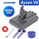 ＼5 OFFクーポン＆P5倍UP／1年保証 ダイソン v6 互換 バッテリー 4000mAh 大容量 dyson Dyson dc61 dc62 掃除機 コードレス 充電池 リチウムイオン Li-ion 掃除機用バッテリ 新生活 送料無料