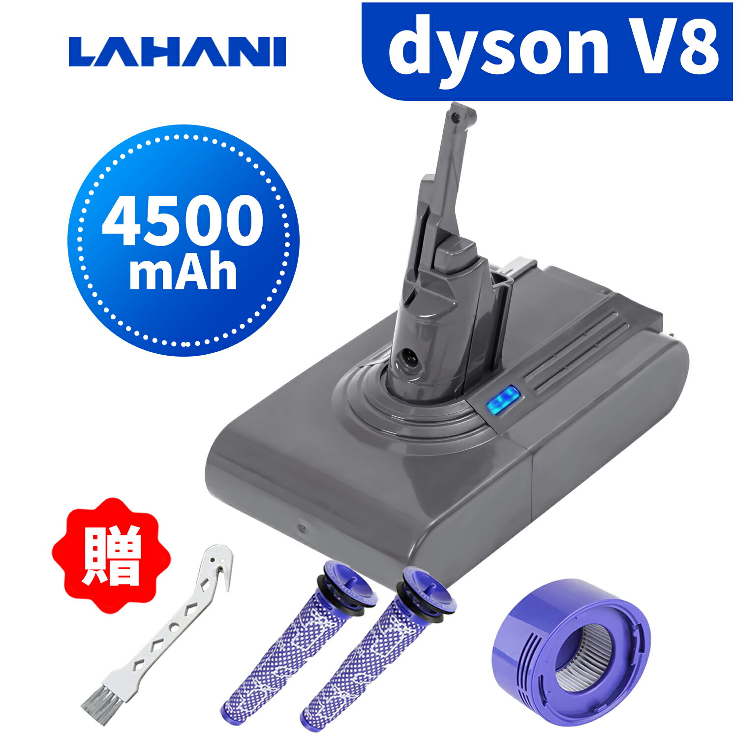 ＼枚数限定★5％OFFクーポン／1年保証 ダイソン v8 互換 バッテリー 4500mAh 大容量 dyson Dyson sv10 Fluffy / Absolute / Animalpro / Motorhead 掃除機 コードレス 充電池 リチウムイオン Li-ion 掃除機用バッテリ 新生活 送料無料