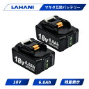 ＼枚数限定★5％OFFクーポン／1年保証 マキタ BL1860B 互換バッテリー 18v 6.0Ah 6000mAh 大容量 LED残量表示 電動工具用 充電式用 掃除機 マキタ対応 18V battery BL1830B BL1850B BL1890など 対応 bl1860b リチウムイオン Li-ion 送料無料 あす楽