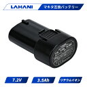 ＼枚数限定★5％OFFクーポン／1年保証 マキタ BL7010 互換バッテリー 7.2v 3.5Ah 3500mAh 大容量 電動工具用 充電式用 掃除機 マキタ対応 7.2V battery BL7010 BL7015 A-47494 194356-2など 対応 bl7010 電池 リチウムイオン Li-ion 送料無料 あす楽