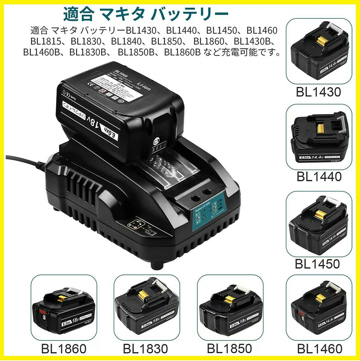 最大72%OFFクーポン WaxPar DC18RC 互換充電器 対応 マキタ 14.4-18V