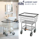 洗濯かご ランドリーラック ダルトン DULTON おしゃれ ランドリーカート クローム LAUNDRY CART CHROME H20-0140CR バスケット 収納 キャスター付 アメリカン