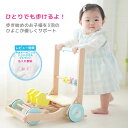 【300円クーポンあり★お買い物マラソン5/23〜27】手押し車 カタカタ 赤ちゃん 木製 ひよこのカタカタ 押し車 かたかた ベビーウォーカー あんよ 練習 ...