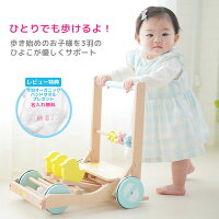 【1周年 記念セール★￥5,680→￥4,280】手押し車 カタカタ 赤ちゃん 木製 ひよこの...