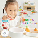 【直営店限定プレゼント!レビュー特典付き】ままごと キッチン 木製 卓上 食べ物 音が鳴る 遊んだらしまえる サクッと切れるままごと クッキングボックス ファー...