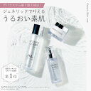 【ジェネリック化粧品 公式】スキンケア 3点セット 美容成分94%配合 ガラクトミセス ナイアシンアミド ビフィズス菌培養溶解質 ビタミンC誘導体 発酵化粧品 発酵コスメ 保湿 導入美容液 スキンケア 化粧品 ジェネリックコスメ化粧水 乳液