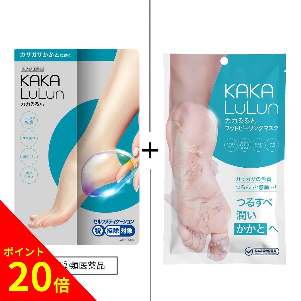 楽天市場】カカるるん かかとの通販
