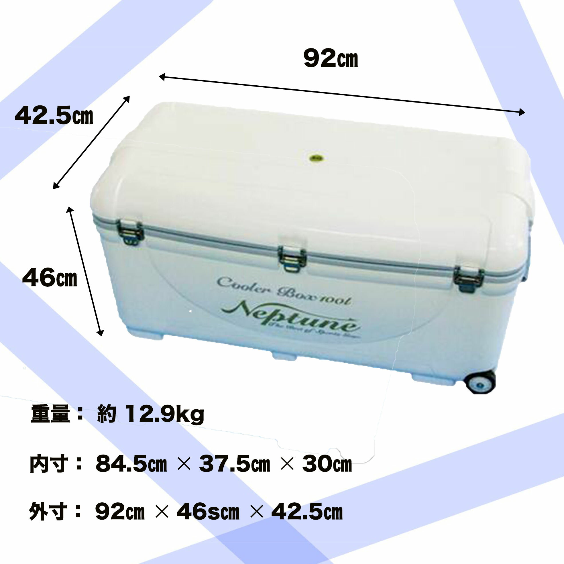 送料無料 ネプチューンクーラーBOX 100L フタ付 キャスター付 ステンレスバックルさびにくい 密封性抜群 青物 ブリ ハマチ タイ タチウオ 鮭 シーバス等に最適 氷が長持ち 大型クーラーボックス 保冷力抜群 丈夫 大容量 釣り キャンプ アウトドア レジャーGE-1000S通販格安セール情報　楽天　通販
