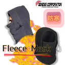 フリース 3way フェイスカバー メンズ レディース フリース帽子 アウトドア 冬用 防寒マスク 顔 マスク ネックウォーマー フェイスマスク フリースマスク...
