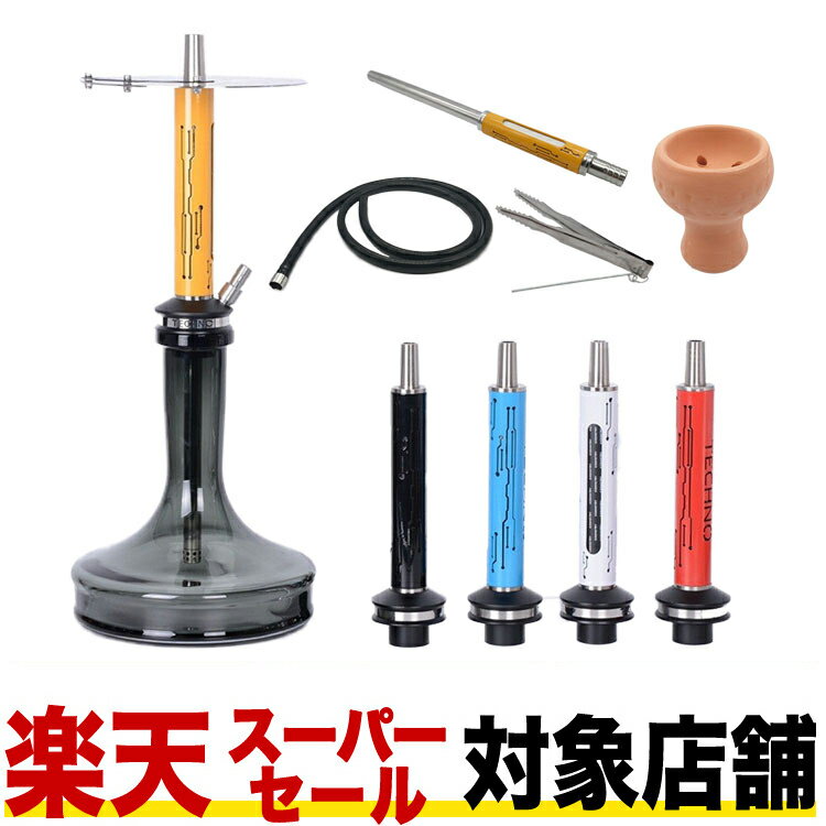 【GSPOWER シーシャ 本体 Straight Type スターターセット】水たばこ アウトドア ビーチ キャンプ フレーバー 持ち運び Hookah shisha 家シーシャ お出かけ おしゃれ 爆煙 ナルギレ