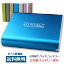 モバイルバッテリー 【新型2ポートモデル】【PSE認証済】パナソニック製セル使用 大容量 防災グッズ 災害用 11600mAh iPhone充電器 Andoroid用 急速充電 軽量 海外旅行 iqos アイコス充電 プレゼント用 2.1A イベント景品 約3-4回充電 10000mAh以上 製品保証有 もちじゅう