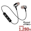 bluetooth ワイヤレス イヤホン 【技適マーク取得済...