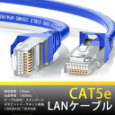 LANケーブル cat5e 0.5m 1m 1.5m 2m 3m 5m 10m 20m 30m GSPOWER 送料無料 爪折れ防止付き LANケーブル やわらかLANケーブル ストレートLANケーブル 赤 青 白 黒 緑