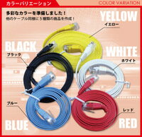 ★メール便送料無料★【フラットLANケーブル cat6e 20m】当日発送 1年製品保証 業務用 企業様向け 1.3mm厚 カテゴリ6e カーペット 赤 青 白 黒 黄 ストレート ランケーブル RJ-45 おすすめ カテゴリ サーバー