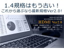 HDMIケーブル 0.5m 1m 1.8m 3m 5m 10m 20m GSPOWER 2.0規格 4K 3D 50cm 100cm 180cm 300cm 500cm Ver.2.0 ARC対応 ハイスペック ハイスピード 19+1 業務用 企業用 ゲーム 金メッキ