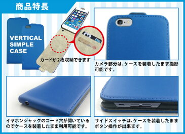 縦開きシンプルケース iPhone6s iPhone6sPlus iPhoneSE se iPhone6ケース iPhone6Plusケース 手帳型ケース 送料無料 デコ ハンドメイド 【メ25】