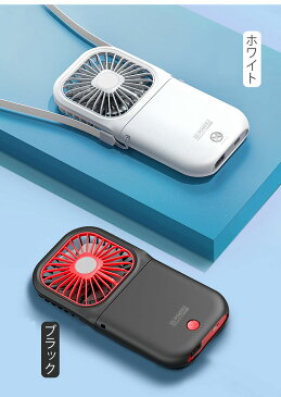 2020年最新版 モバイルバッテリー機能付き ハンディファン 扇風機 静音 軽量 モバイルバッテリー内蔵 3000mAh DCモーター 首かけ 静音 折り畳み 卓上扇風機 USB式 車用 可愛い 携帯用 最大12時間稼働 オフィス アウトドア ベビーカー 送料無料 もばじゅ