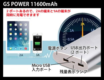 【新型】日本製セル使用 大容量モバイルバッテリー 23200mAh 急速充電 軽量 海外旅行 iqos アイコス充電 switch充電 プレゼント・イベント用 2.1A 6色選択可能 2.1A イベント景品 20000mAh以上 ケーブル付き 8回充電 製品保証3か月