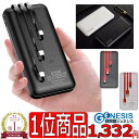 アフターセール79%off【楽天1位!メール便送料無料】モバ...
