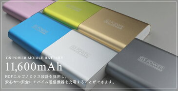 モバイルバッテリー 【PSE認証済】 パナソニック製セル使用 大容量 防災グッズ 災害用 11600mAh iPhone充電器 Andoroid用 急速充電 軽量 海外旅行 iqos アイコス充電 プレゼント用 2.1A イベント景品 約3-4回充電 10000mAh以上 製品保証有