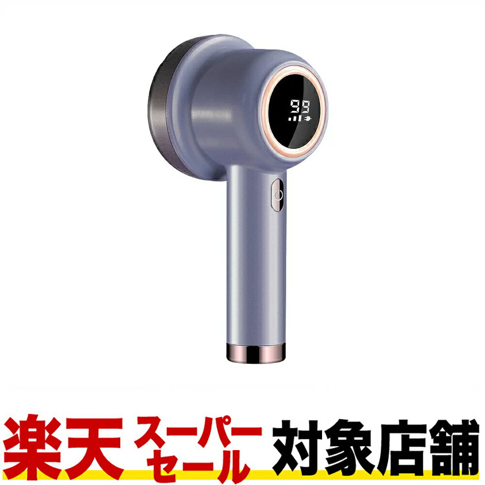 【スーパーセール対象店舗】GSPOWER 毛玉取り器 電動 充電式 強力カット 替え刃付き カーペット 衣類対応 セーター コート 靴下 布製品対応 コンパクト 静音設計 お手入れ簡単 ステンレス刃 速効ケア 長持ちバッテリー USB充電式 便利グッズ