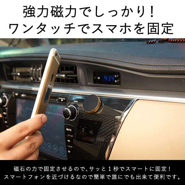 【送料込み500円！】マグネットホルダー 車載ホルダー スマホリング スタンドホルダー固定用マグネット 人気 おしゃれ かわいい かっこいい iPhone8 Plusプラス iPhoneX アンドロイド