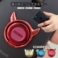スマホリング かわいい キャラクターの通販 価格比較 Tira スマホリング かわいい キャラクターの通販 価格比較 Tira