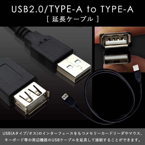 【USBケーブル 0.5m】GSPOWER 送料無料 USB2.0 延長 オス-オス オス-メス TYEP-A TYPE-B 四角 USB充電ケーブル USB 充電ケーブル 充電 ケーブル A-A A-B キーボード 外付けHDD 黒