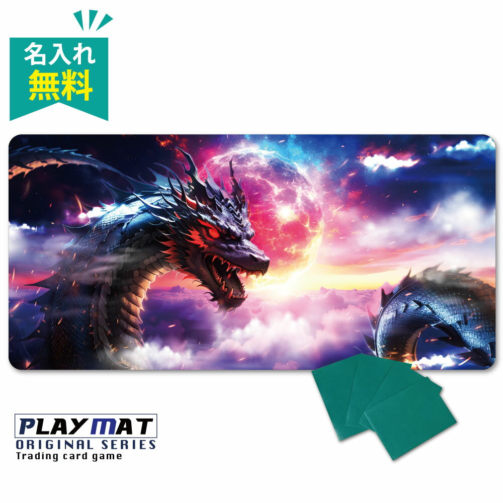楽天市場】ポケモン カード プレイマット(その他|ホビー)の通販 楽天市場】ポケモン カード プレイマット(その他|ホビー)の通販