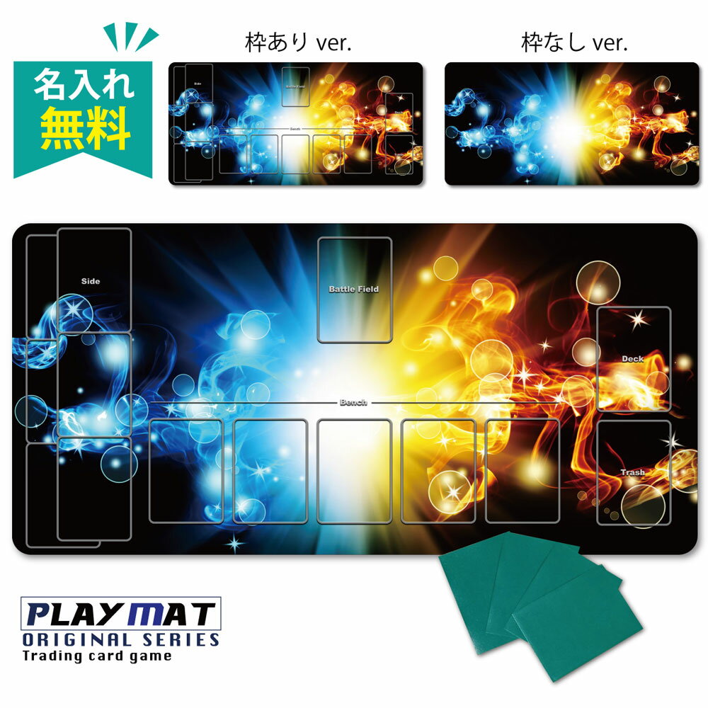 楽天市場】ポケモンカードゲーム マット(ホビー)の通販 楽天市場】ポケモンカードゲーム マット(ホビー)の通販