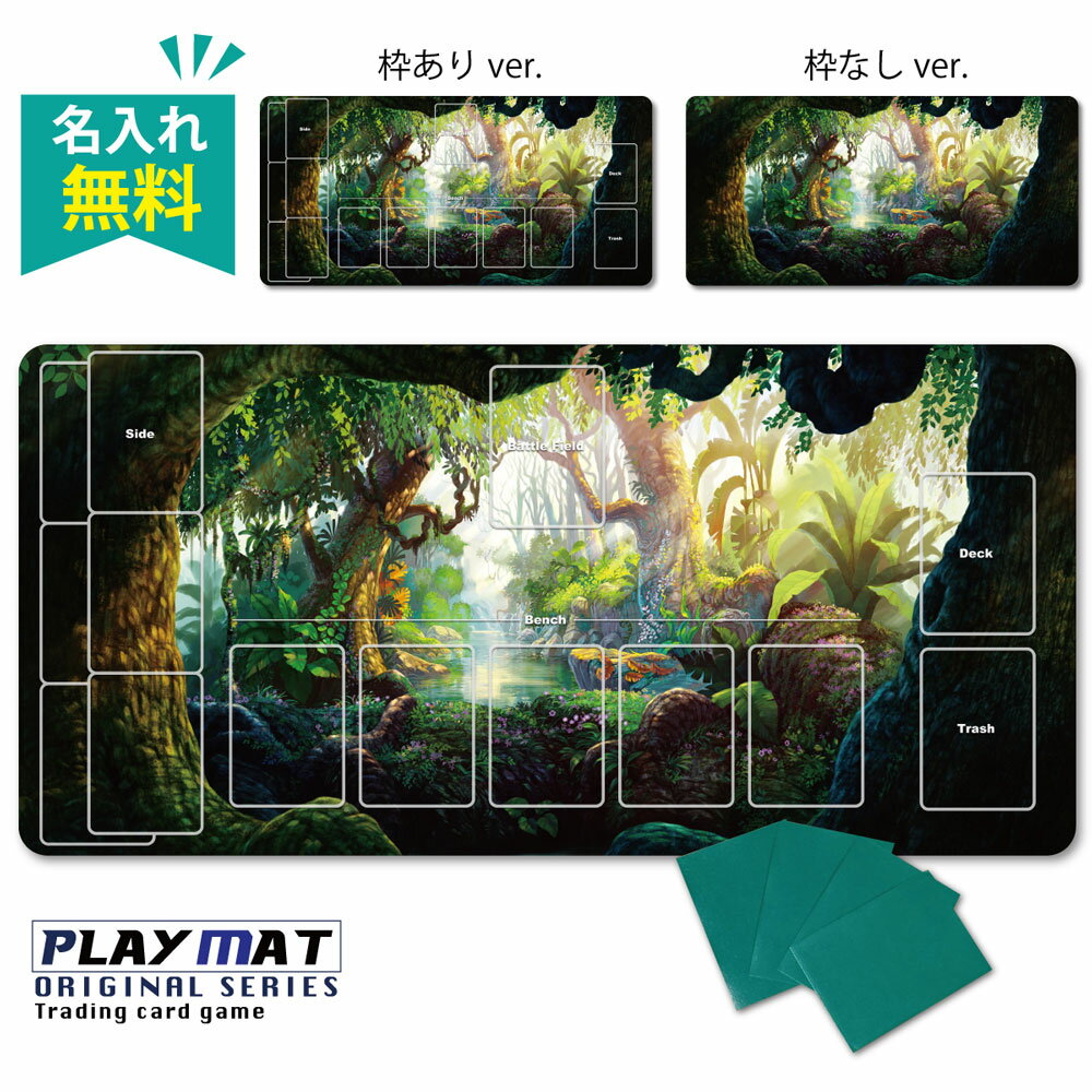 楽天市場】プレイマット デュエル マスターズ(ホビー)の通販 楽天市場】プレイマット デュエル マスターズ(ホビー)の通販