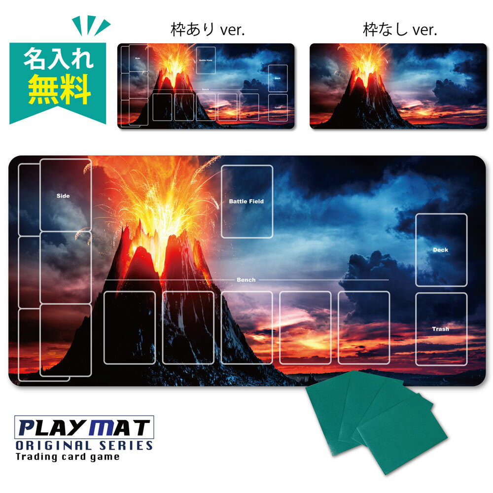 楽天市場】プレイマット デュエル マスターズ(ホビー)の通販 楽天市場】プレイマット デュエル マスターズ(ホビー)の通販