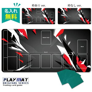 TCG ポケモンカード用 プレイマット 名入れ 無料 トレーディングカードゲーム 様々なカードゲームで使用可能 「選べる枠有無」ポケカ用 上質 大判サイズ デスクマット マウスパッド GENESIS ppn62