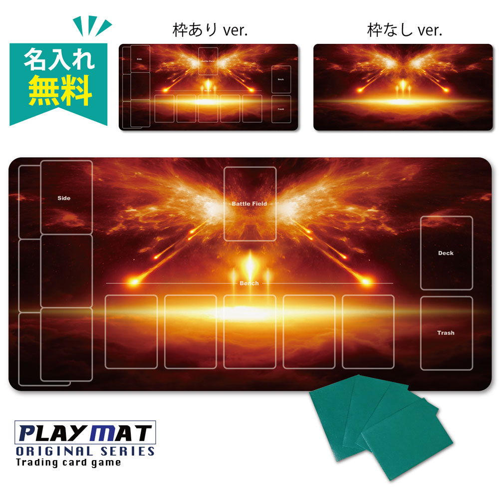楽天市場】プレイマット(関連作品デュエルマスターズ 楽天市場】プレイマット(関連作品デュエルマスターズ