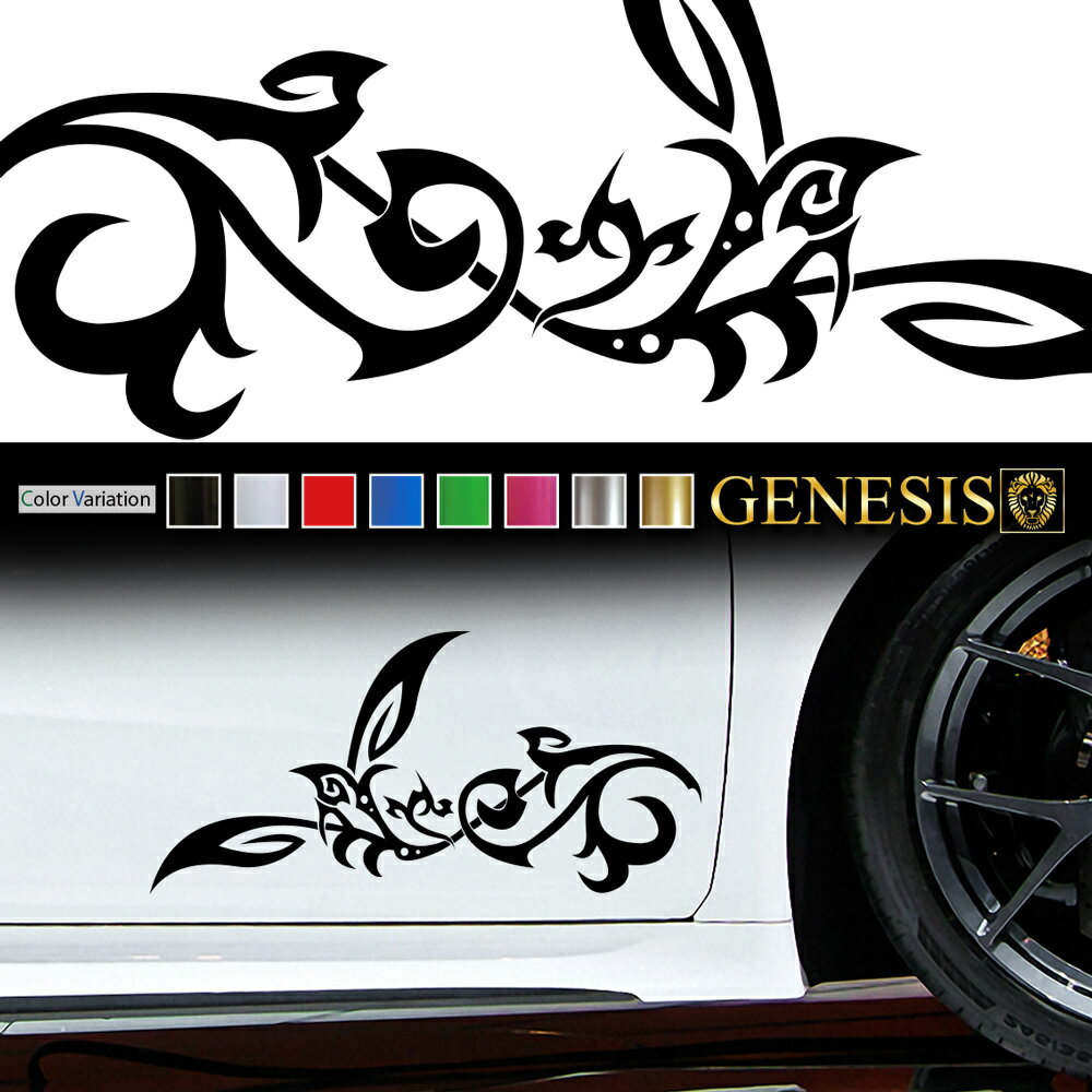【マラソンP20倍】 ステッカー 車 サイド デカール ワンポイント バイナルグラフィック カッティング コーナー JDM USDM 送料無料 スポコン ドリフト ワイルドスピード系 かっこいい 上質 スポーティ カスタム カーステッカー ドレスアップ GENESIS 正規品 全8色 cn07