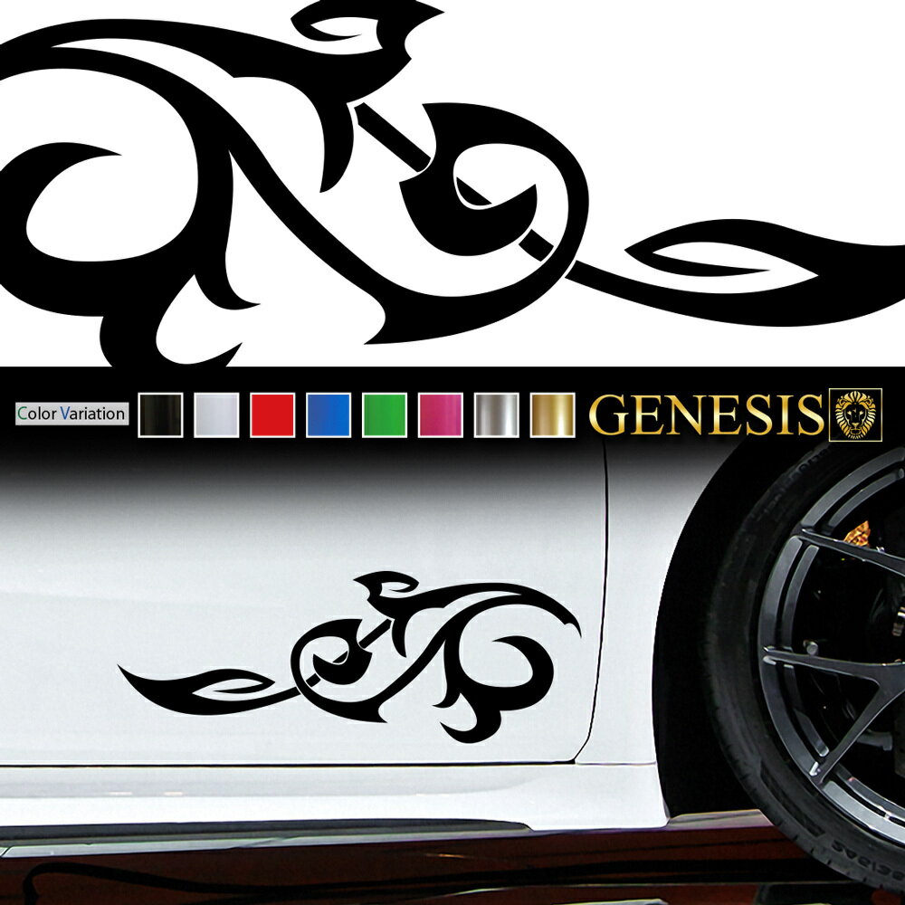【マラソンP20倍】 ステッカー 車 サイド デカール ワンポイント バイナルグラフィック カッティング コーナー JDM USDM 送料無料 スポコン ドリフト ワイルドスピード系 かっこいい 上質 スポーティ カスタム カーステッカー ドレスアップ GENESIS 正規品 全8色 cn08