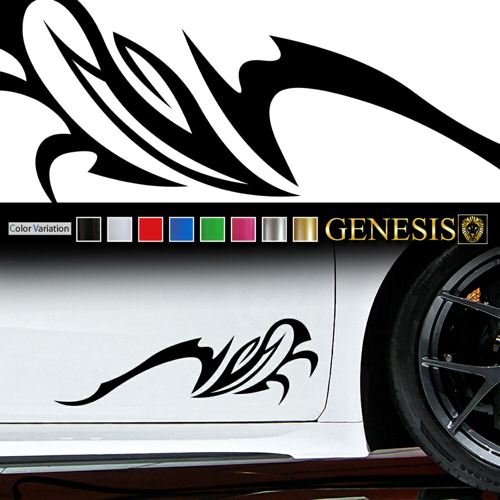 【マラソンP20倍】 ステッカー 車 サイド デカール ワンポイント バイナルグラフィック カッティング コーナー JDM USDM 送料無料 スポコン ドリフト ワイルドスピード系 かっこいい 上質 スポーティ カスタム カーステッカー ドレスアップ GENESIS 正規品 全8色 cn09
