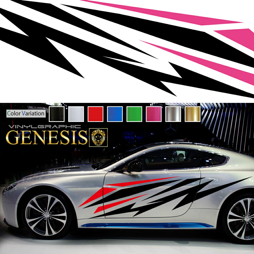 ステッカー 車 サイド デカール トライバル カッティング 大きい 特大 イナズマ バイナル JDM USDM 送料無料 スポコン ドリフト ワイルドスピード系 かっこいい スポーティ カスタム カーステッカー ドレスアップ レイヤ GENESIS da01