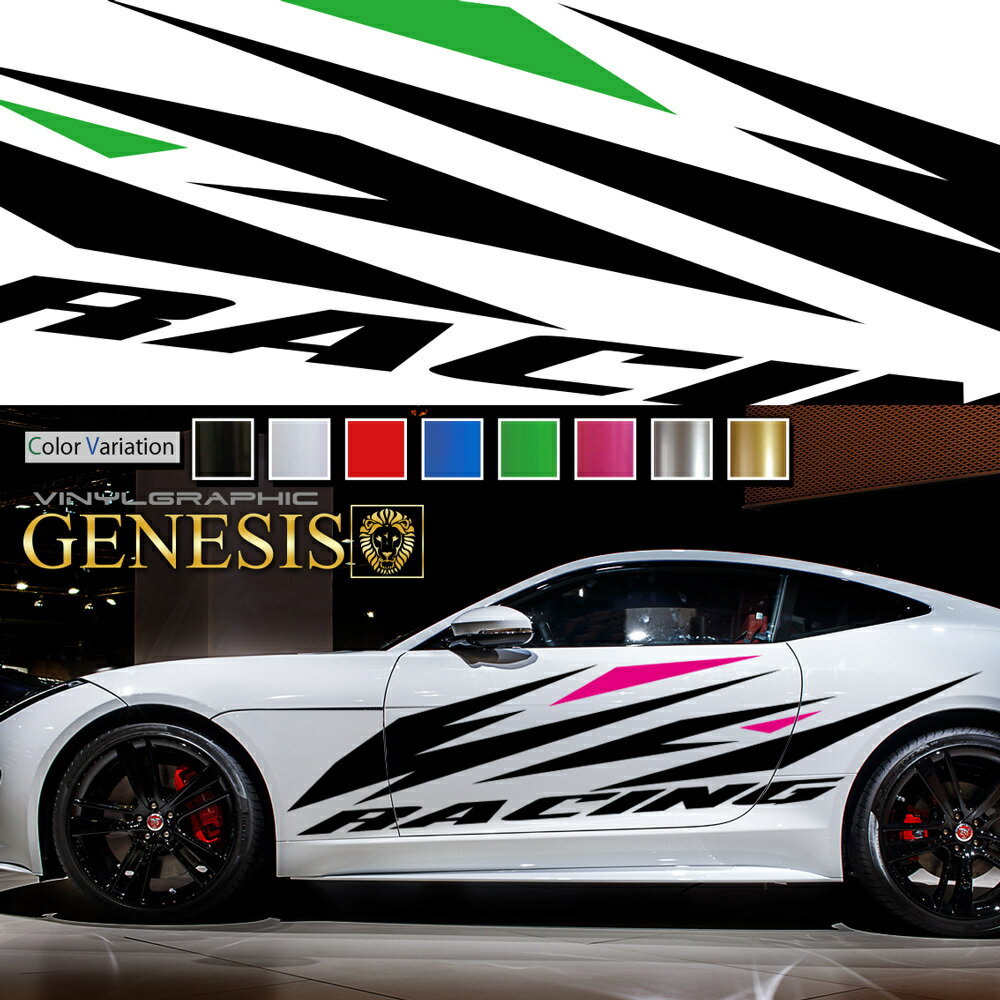 ステッカー 車 サイド デカール トライバル カッティング 大きい 特大 イナズマ バイナル JDM USDM 送料無料 スポコン ドリフト ワイルドスピード系 かっこいい スポーティ カスタム カーステッカー ドレスアップ レイヤ GENESIS da02