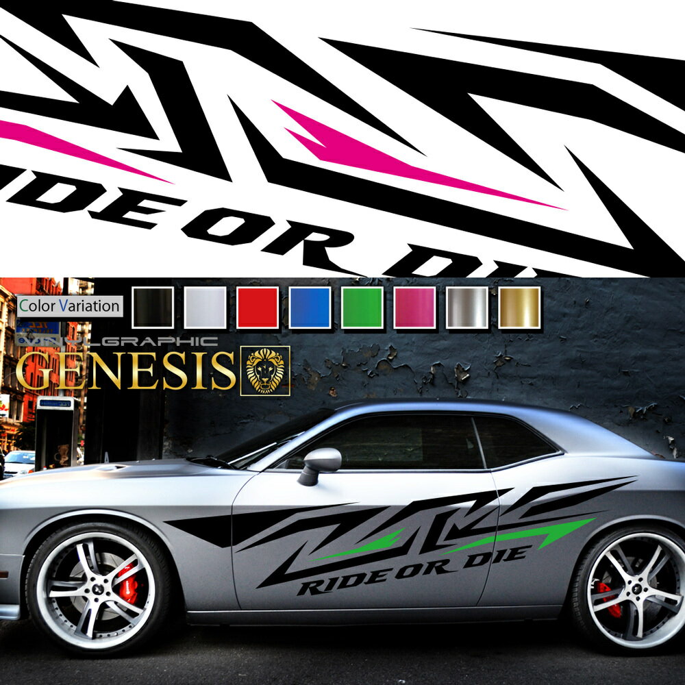 ステッカー 車 サイド デカール トライバル カッティング 大きい 特大 トライバル バイナル JDM USDM 送料無料 スポコン ドリフト ワイルドスピード系 かっこいい スポーティ カスタム カーステッカー ドレスアップ レイヤ GENESIS da03