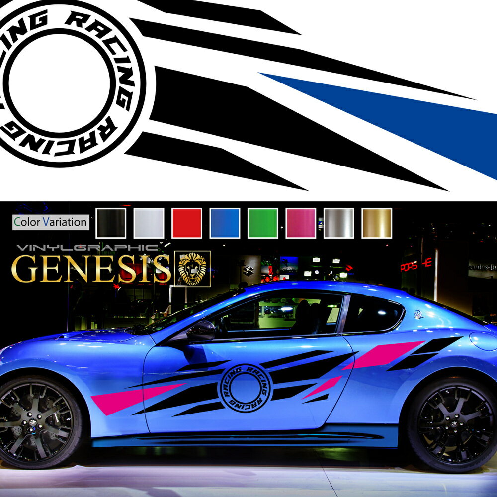ステッカー 車 サイド デカール トライバル カッティング 大きい 特大 レーシング バイナル JDM USDM 送料無料 スポコン ドリフト ワイルドスピード系 かっこいい スポーティ カスタム カーステッカー ドレスアップ レイヤ GENESIS da07