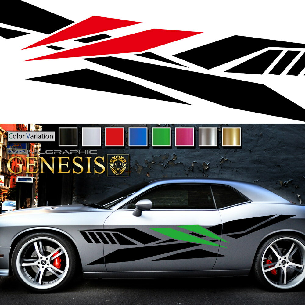 ステッカー 車 サイド デカール トライバル カッティング 大きい 特大 トライバル バイナル JDM USDM 送料無料 スポコン ドリフト ワイルドスピード系 かっこいい スポーティ カスタム カーステッカー ドレスアップ レイヤ GENESIS da12