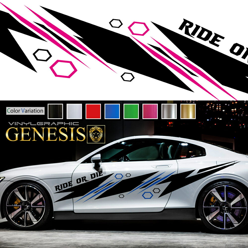 ステッカー 車 サイド デカール トライバル カッティング 大きい 特大 トライバル バイナル JDM USDM 送料無料 スポコン ドリフト ワイルドスピード系 かっこいい スポーティ カスタム カーステッカー ドレスアップ レイヤ GENESIS da13