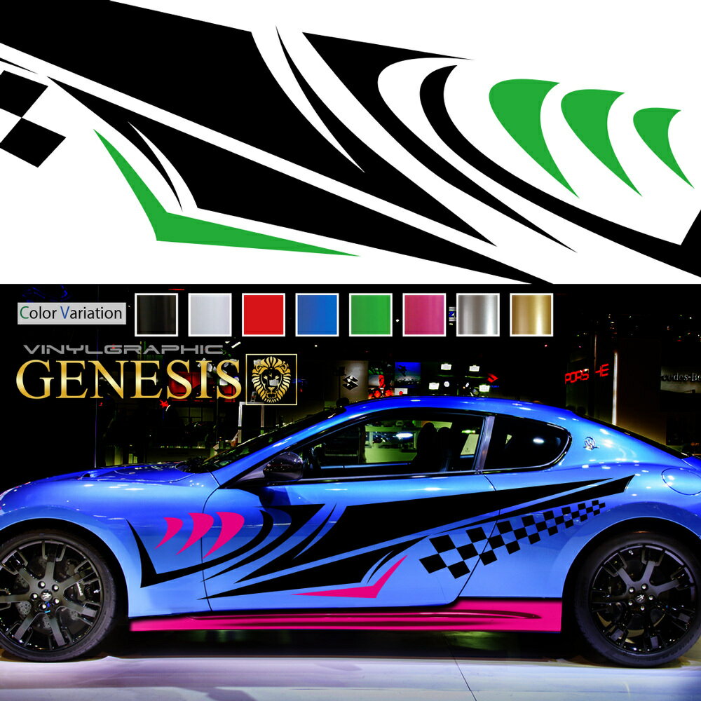 【マラソンP20倍】 ステッカー 車 サイド デカール トライバル カッティング 大きい 特大 トライバル レーシング バイナル JDM USDM 送料無料 スポコン ドリフト ワイルドスピード系 かっこいい スポーティ カスタム カーステッカー ドレスアップ レイヤ GENESIS da17
