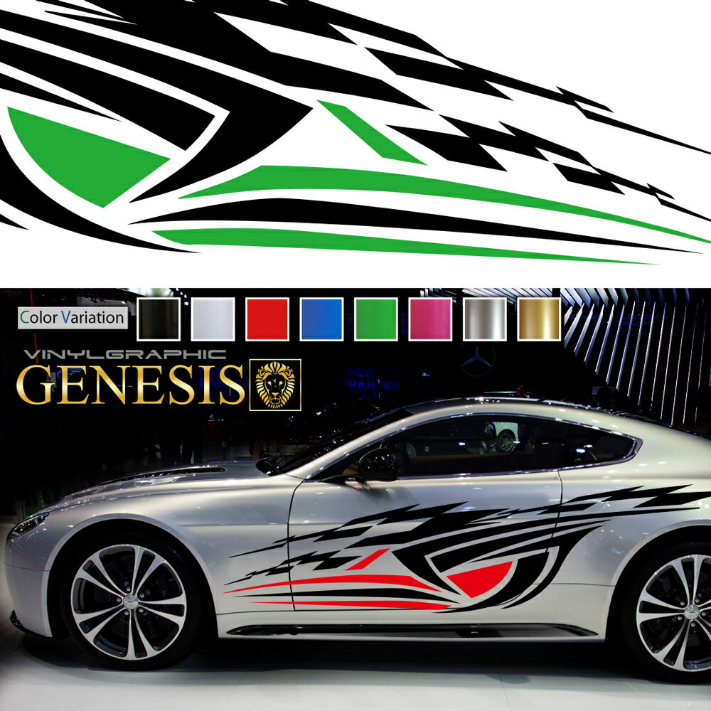 【マラソンP20倍】 ステッカー 車 サイド デカール トライバル カッティング 大きい 特大 トライバル レーシング バイナル JDM USDM 送料無料 スポコン ドリフト ワイルドスピード系 かっこいい スポーティ カスタム カーステッカー ドレスアップ レイヤ GENESIS da23