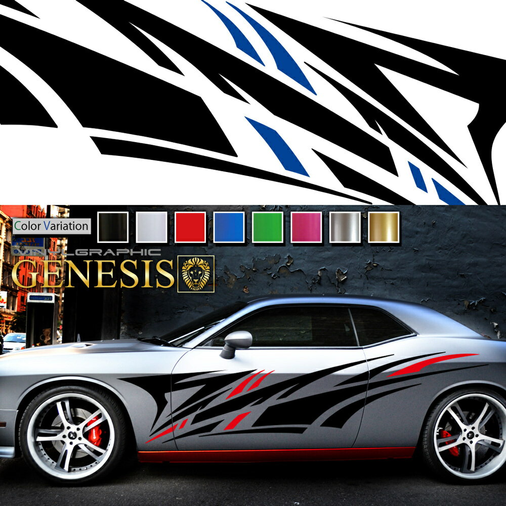 【マラソンP20倍】 ステッカー 車 サイド デカール トライバル カッティング 大きい 特大 トライバル レーシング バイナル JDM USDM 送料無料 スポコン ドリフト ワイルドスピード系 かっこいい スポーティ カスタム カーステッカー ドレスアップ レイヤ GENESIS da25
