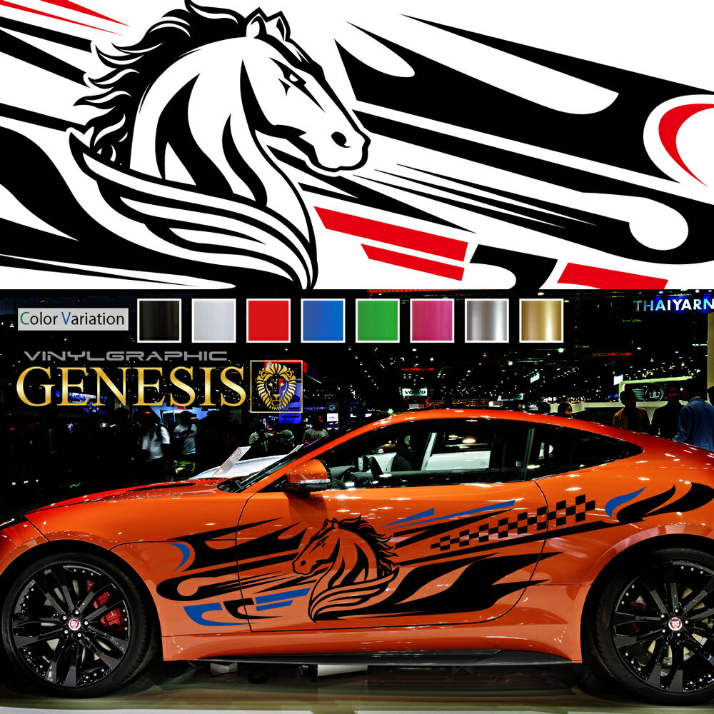 ステッカー 車 サイド デカール トライバル カッティング 大きい 特大 トライバル レーシング ホース ..