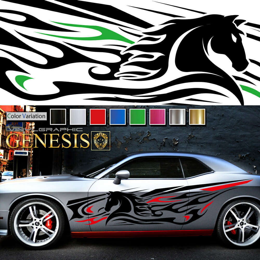 ステッカー 車 サイド デカール トライバル カッティング 大きい 特大 トライバル レーシング ペガサス バイナル JDM USDM 送料無料 スポコン ドリフト ワイルドスピード系 かっこいい スポーティ カスタム カーステッカー ドレスアップ レイヤ GENESIS da31