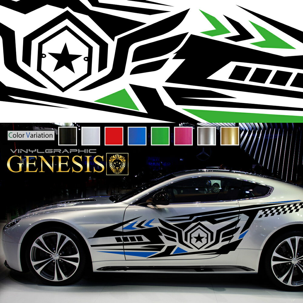 【マラソンP20倍】 ステッカー 車 サイド デカール トライバル カッティング 大きい 特大 ウィング レーシング バイナル JDM USDM 送料無料 スポコン ドリフト ワイルドスピード系 かっこいい スポーティ カスタム カーステッカー ドレスアップ レイヤ GENESIS da35
